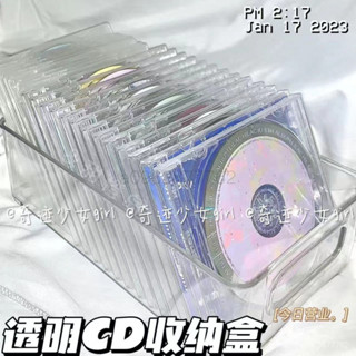 新店促銷!CD盒收納盒擺放架亞剋力光盤盒收納筐專輯cd收納收納盒桌麵ins