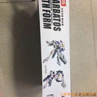 🔥活動優惠🔥 變形高達 限量模型 送燈特價新品高高HG/ 巴巴託斯第六形態鐵血孤兒團高達模型/禮物/送禮