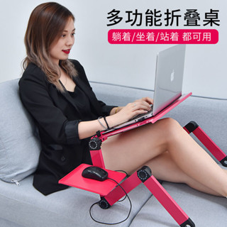 【熱銷】筆電支架 筆電架 平板支架 筆記本電腦支架 懶人床上桌面懸空增高架 散熱器鋁合金折疊收納便攜式可調節3/24