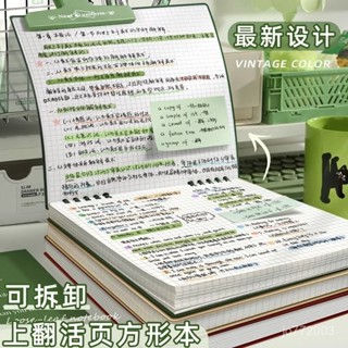 限時特價🔥【店鋪熱銷】活頁筆記本本子方形本高顔值b5學生大學生記事本可拆卸專用加厚