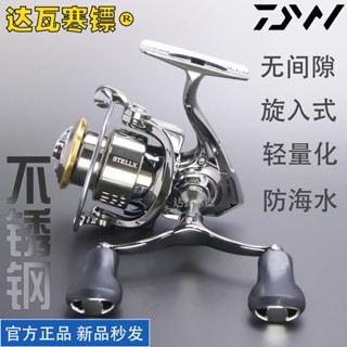 桃園有貨【順滑收綫】正品達瓦寒鏢紡車輪全金屬海淡水遠投漁綫輪斜口高爾夫三代紡車輪 捲線器
