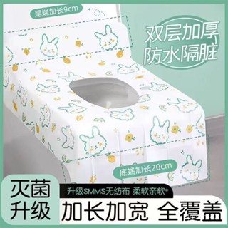 💙Hauwelk優選💙 一次性馬桶墊 一次性馬桶墊 出差旅行馬桶墊 30包獨立包裝 PE防水隔髒 雙層加厚馬桶墊