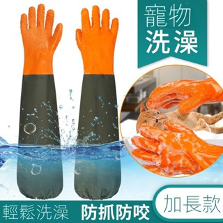 (新品上市)寵物洗澡手套狗狗貓咪洗澡專用金毛搓澡帶刷子貓防抓防咬擼貓寵物除毛手套 按摩手套 安撫手套 洗澡手套 梳毛手套