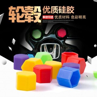 🚚桃園快速🚚汽車輪轂螺絲帽彩色裝飾保護套蓋輪胎改裝矽膠螺絲帽配件防塵防銹