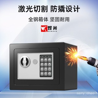 🌸精選🌸【保險櫃】保險櫃家用小型迷你電子密碼存錢罐投幣式保險箱隱形入墻全鋼防盜