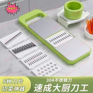 💕💕刨絲器不鏽鋼刨絲器特厚多功能切菜神器廚房用品土豆絲擦絲器切絲器