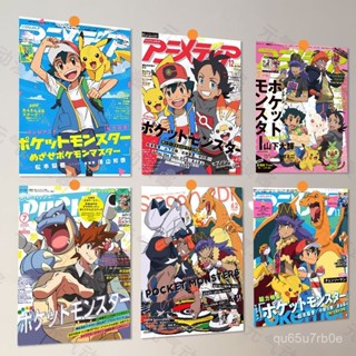 ♥️臺灣髮貨♥️免運 【小魚優選】神奇寶貝海報動漫口袋妖怪精靈寶可夢皮卡丘寵物小精靈臥室墻裝飾