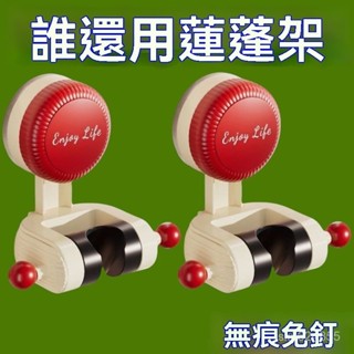 臺灣有貨⚡吸盤花灑支架淋浴噴頭固定神器免打孔家用浴室可移動調節底座 花灑吸盤蓮蓬頭支架花灑置物架 免打孔吸盤花灑支架 可