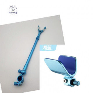 【漁具閣-竿架】炮臺通用天綫鋁閤金夜光防脫防滑架桿全金屬配件釣魚魚竿掛架支架