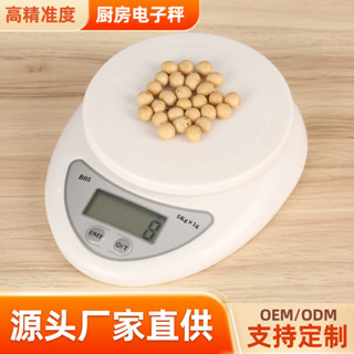 【限時下殺】高精度廚房電子秤家用迷你多功能便攜小型克稱咖啡茶葉精準稱重器