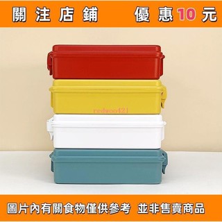 推薦 工具收納箱口罩儲物盒工具箱塑膠收納盒整理箱mayutf3h4s
