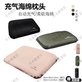 限時下殺 枕頭乳酪便攜式枕頭戶外按壓式休閒露營枕頭客自動充氣山之旅遊