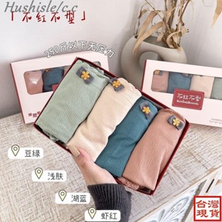 Hushisle夏日特選の521❥【大尺碼4條盒裝】不紅不型盒裝內褲女蕾絲花邊石墨烯檔布提臀透氣加肥加大尺碼三角褲 菌