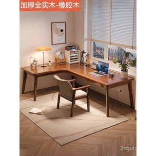 實木l型書桌家用辦公桌臥室轉角書桌簡約工作學習臺式雙人電腦桌 電腦桌 辦公桌 L型桌 工作桌 學習桌 轉角書桌 WXPQ
