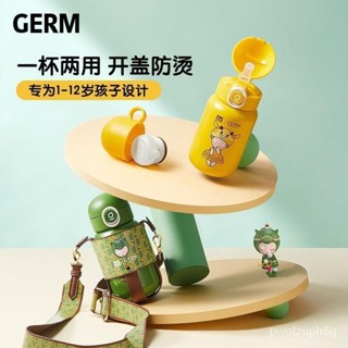 聚寶隆百貨🔜Germ/格沵 迪士尼聯名480ml 兒童保溫杯 吸管水杯 可愛學生水杯 316不銹鋼杯子 戶外便攜水杯