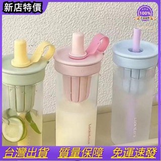 OYO－🔥樂扣樂扣二代 720ML大容量 奶茶杯 吸管杯 Tritan材質 大容量水杯 隨行杯 隨手杯 手提水杯