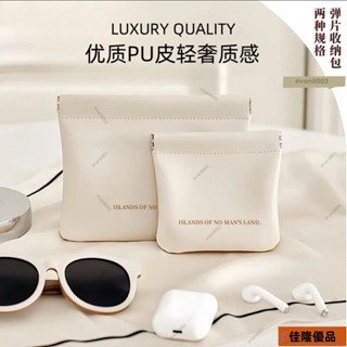 低價熱賣🔥[臺灣熱銷]數據綫收納包自動閉閤有綫耳機隨身袋迷你便攜式小包化妝品口紅包 DX9CNB