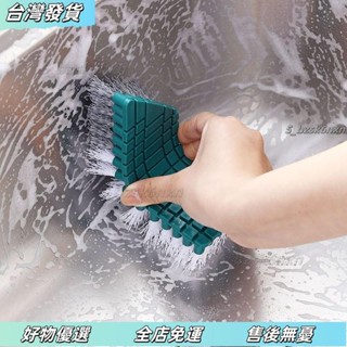 桃園發出⭐清潔刷 浴室清潔 廚房清潔 清潔工具 清潔 刷子 曲麵清潔刷衛生間洗臉池刷子水槽馬桶邊縫隙刷瓷磚地刷浴缸邊角