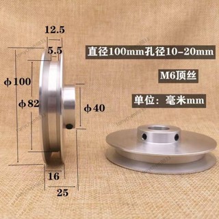 【店鋪熱賣】皮帶輪單槽三角帶A型皮帶輪電機馬達皮帶傳動帶輪A型三角皮帶輪盤