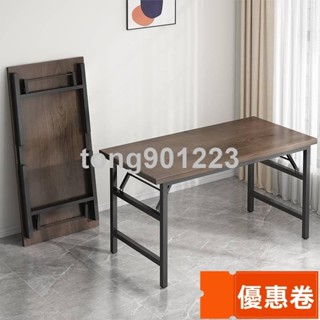 🎁全網最低價 ⭐廠家直銷🎁可折疊電腦桌臺式書桌家用辦公桌臥室小桌子長方形簡易學習寫字桌 EJ4P