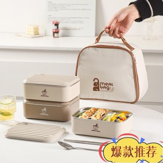 限時特惠 大容量可微波爐保溫飯盒 學生專用便當盒 不鏽鋼餐盒