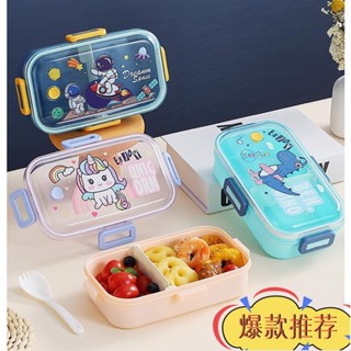 限時特惠 530ml/700ml卡通飯盒帶勺子防漏食品級塑膠微波爐便當盒兒童學生食品容器