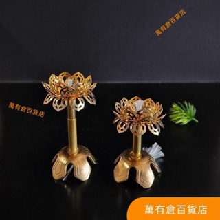 【超值】供桌配件 佛蓮花燈芯架酥油燈玻璃管纖維燈芯供佛伸縮燈芯架調節燈架