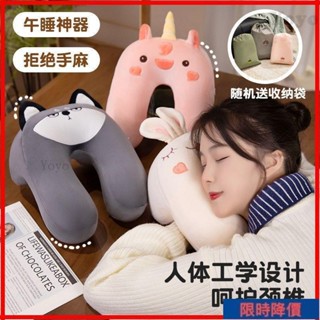 wyG0 辦公室記憶棉午睡枕趴睡枕小學生午休神器桌上午睡抱枕U型趴枕