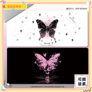 💫桃園+可開發票💫手繪蝴蝶滑鼠墊超大女生高顔值辦公學習滑鼠墊電腦桌墊耐臟鍵盤墊💫桃園出貨💫