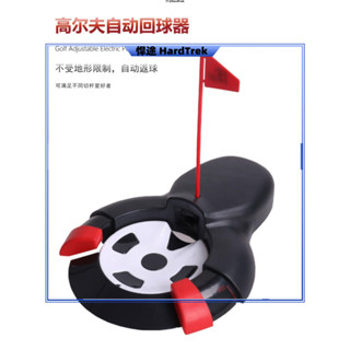 HOW TRUE高爾夫球推桿練習器GOLF自動回球器推桿毯用品電動回球器