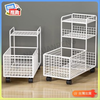 💥臺灣出貨💥桌下置物架移動收納櫃落地靜音帶輪桌底學生書包書本檔案兩三層多層小推車辦公室工位大容量簡易免安裝零食收納神