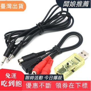 【闆娘推薦】30 合 1 RC USB 飛行模擬器,帶電纜,適用於 G7 Phoenix 5.0 Aerofly VRC