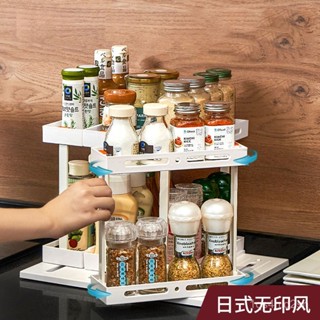 [BBQ]日式多功能旋轉抽拉式置物架旋轉雜物收納架廚房神器桌面調料架