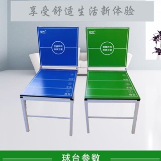 【訂金】兒童迷妳乒乓球臺折疊式學校訓練小球桌家庭俱樂部多功能單人練習-很哇塞