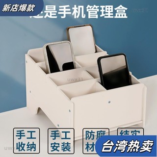 ⭐新店開張⭐桌麵收納盒 多格 手機收納盒辦公室家用會議 置物架 存放管理鋼化箱45