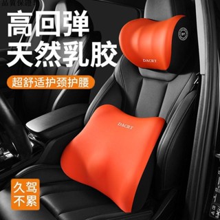 【1377人收藏】汽車頭枕腰靠車用套裝車載護頸座椅靠枕護腰腰部靠墊支撐靠背腰託F35