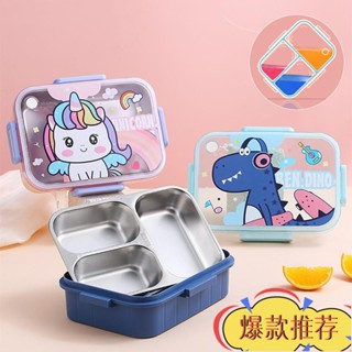 限時特惠 800ml卡通不銹鋼304飯盒帶勺子兒童防漏便當盒學生學校辦公室食品容器