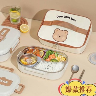 限時特惠 保溫飯盒304不鏽鋼小熊餐盤便當盒學生微波爐塑膠午餐盒贈送勺筷