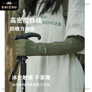 【ety家居】2024新款加長防曬護臂冰袖手套釣魚登山防紫外線防滑涼感隔熱防曬手套 涼感手套 冰絲手套