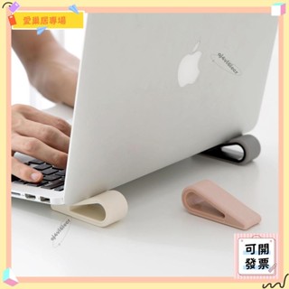 💫桃園+可開發票💫電腦增高架筆記本墊高散熱架子臥室案頭電腦顯示器置物架散熱器魔法收納師💫桃園出貨💫