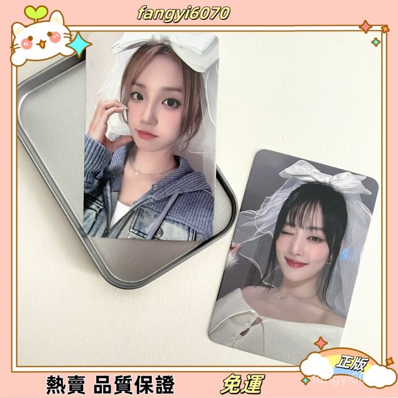 ⚡️正版⚡️gidle 宋雨琦 趙美延 minnie   娃queencard(G)IDLE
