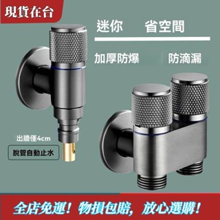 【精品特惠】優選好物全銅洗衣機專用水龍頭傢用卡扣式防脫落水嘴滾筒全自動止水閥通用