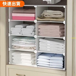 高CP♡«衣櫥收納架» 衣櫃分層隔板收納神器臥室櫥櫃子內隔斷衣物隔層板衣服整理置物架