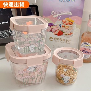 高CP♡居家生活 食品密封罐防潮收納盒冰箱冷藏塑膠保鮮碗帶蓋便攜水果便當盒