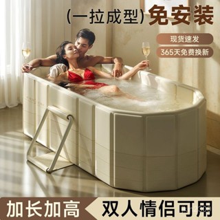 加高可折疊大人泡澡成人浴桶可躺家用洗澡沐浴浴缸全身雙人浴盆