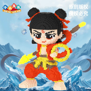 【壹號館】哪吒 魔童轉世 【立體飽滿好看】超大哪吒積木相容樂高積木兒童益智玩具拼圖禮物哪吒之魔童鬧海