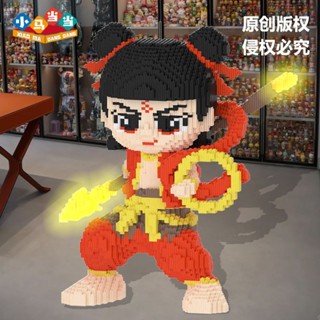 【壹號館】哪吒 魔童轉世 超大50cm哪吒相容樂高積木兒童益智玩具diy手工拼圖生日禮物魔童