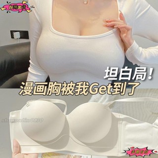 【臺灣出貨】新款馬卡龍色內衣 糖果色內衣 透氣舒適集中爆乳內衣 無痕 無鋼圈調整型小胸集中爆乳上託胸罩