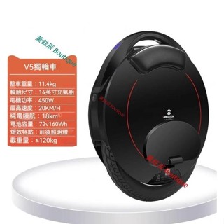 火爆下殺 【下單無效】INMOTION 樂行天下 V5F獨輪平衡車 續航40公里 電動成年體感智慧代步 #黃鉉辰精品店