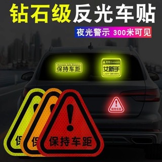 💕【桃園出貨】💕反光貼頭盔摩托車電瓶電動車汽車兒童自行車輛夜光警示貼條膜